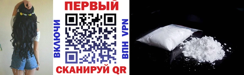 MEGA Адыгейск АМФЕТАМИН 98%