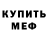 Кетамин VHQ Eva Ji