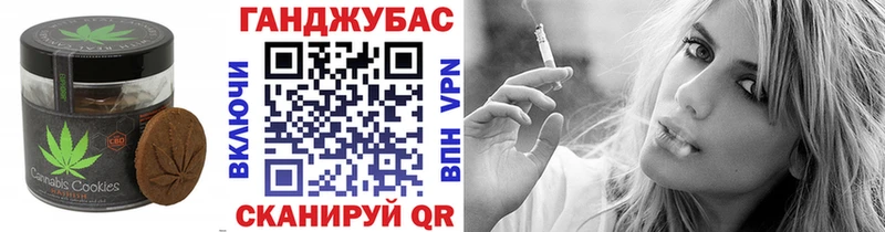 где можно купить   Адыгейск  Печенье с ТГК конопля 