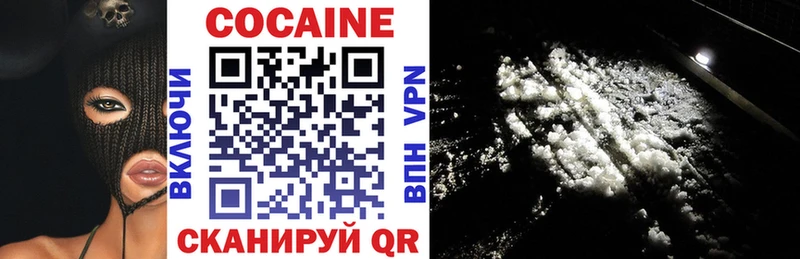 COCAIN 98% Адыгейск