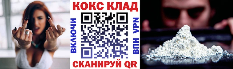 сколько стоит  Адыгейск  Cocaine Перу 