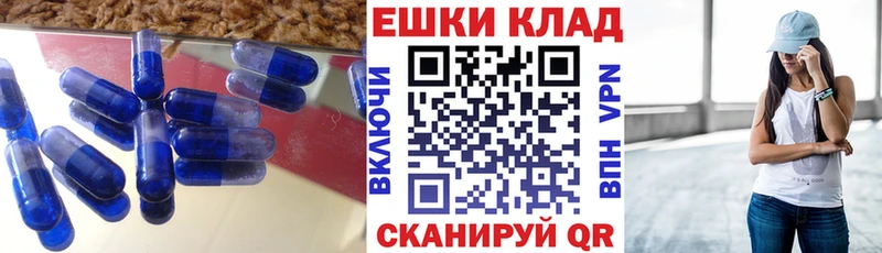 Экстази XTC  закладка  MEGA tor  Адыгейск 