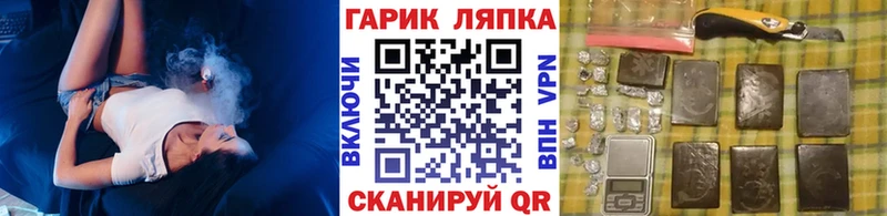 ОМГ ОМГ ссылки  Адыгейск  ГАШИШ AMNESIA HAZE 
