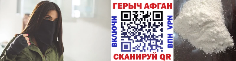 это клад  Адыгейск  Героин Heroin 