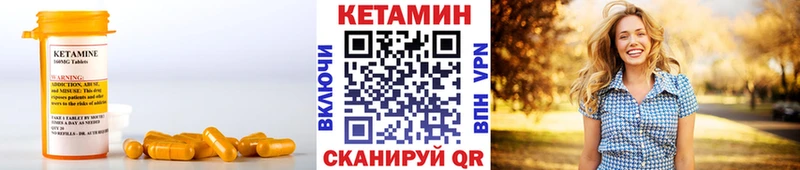 КЕТАМИН ketamine  Адыгейск 
