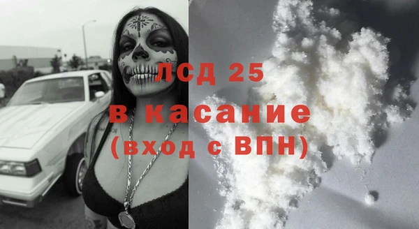 марки nbome Алексеевка
