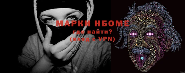 марки nbome Алексин