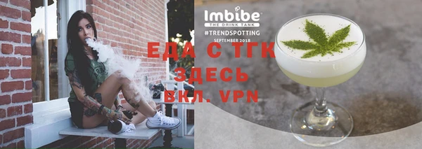 таблы Аркадак