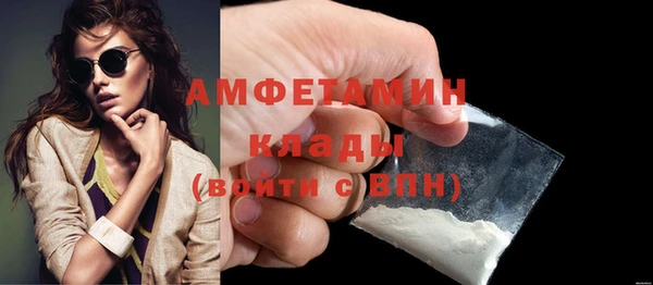 МДМА Нягань
