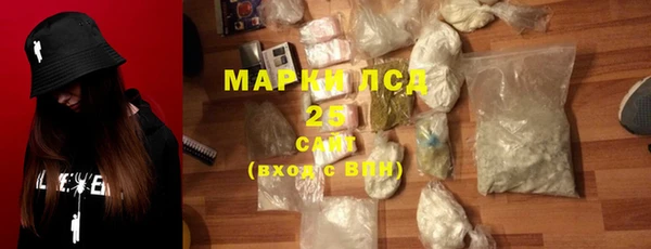 марки nbome Алексин