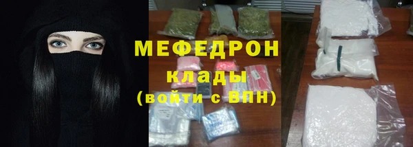 таблы Аркадак