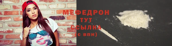 бошки Армянск