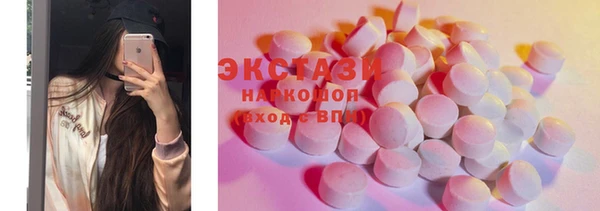 марки nbome Алексин