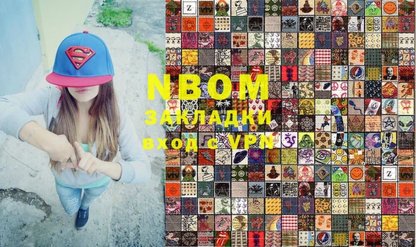 МДМА Нягань