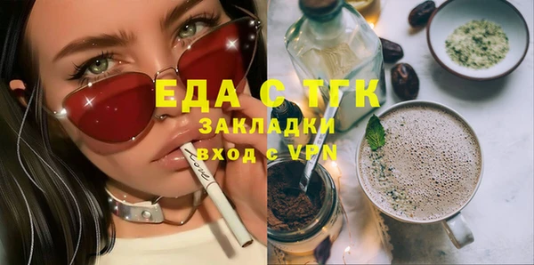 марки nbome Алексеевка
