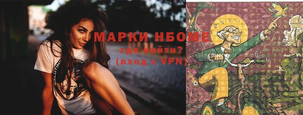 марки nbome Алексеевка