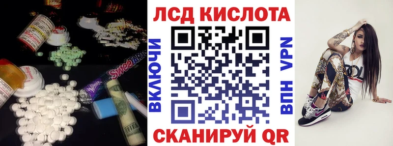 ЛСД экстази кислота Адыгейск