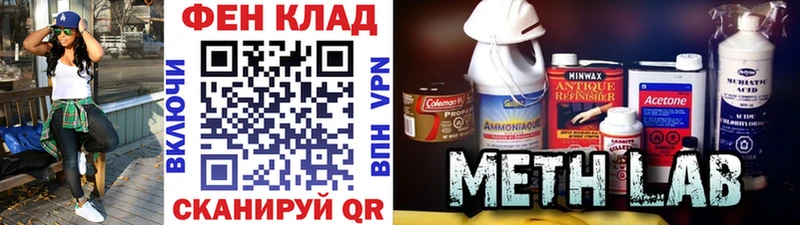 наркотики Адыгейск МЕТАМФЕТАМИН винт