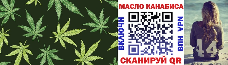Дистиллят ТГК жижа  Адыгейск 